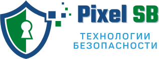 PixelSB - Технологии безопасности