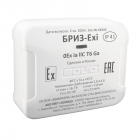 Блок разветвительно-изолирующий Болид БРИЗ-Exi взрывозащищенный