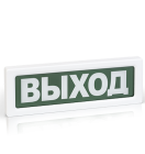 Рубеж ОПОП 1-8 220В "Выход"