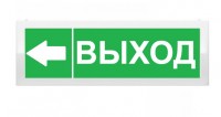 Рубеж ОПОП 1-8 "Выход стрелка влево"