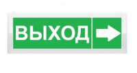 Рубеж ОПОП 1-8 "Выход стрелка вправо"