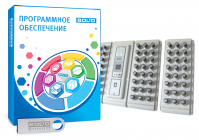 Программное обеспечение Болид Электронный сейф