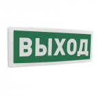 Оповещатель световой адресный Болид С2000-ОСТ исп.01 "Выход"