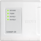 Блок сигнально-пусковой радиоканальный Болид С2000Р-СП