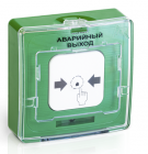 Рубеж УДП 513-11-ИКЗ-R3 “Аварийный выход”