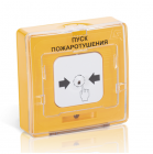 Рубеж УДП 513-11-ИКЗ-R3 "Пуск пожаротушения"