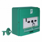 Устройство дистанционного пуска адресное Болид УДП 513-3АМ исп.01