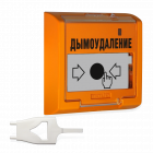 Устройство дистанционного пуска Болид УДП 513-3М исп.02